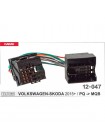 Переходник ISO Volkswagen, Skoda Carav 12-047