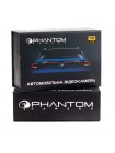 Камера універсальна Phantom FHD-44