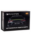 Камера універсальна Phantom HD-23