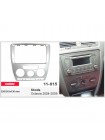 Перехідна рамка Carav Skoda Octavia 11-815