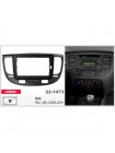 Перехідна рамка Carav KIA Rio 22-1473