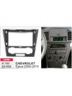 Перехідна рамка Carav Chevrolet Epica 22-553