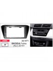 Перехідна рамка Carav Skoda Fabia 22-571