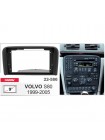 Переходная рамка CARAV Volvo S80 22-586