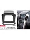 Переходная рамка CARAV Chevrolet Captiva 22-763