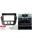 Перехідна рамка Volkswagen Up!, Skoda Citigo, Seat Mii Carav 22-2318