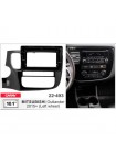 Перехідна рамка Carav Mitsubishi Outlander 22-493