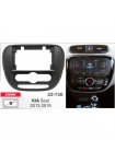 Перехідна рамка Carav KIA Soul 22-730