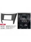 Переходная рамка Carav Nissan Navara, NP300, Frontier 11-740