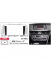 Переходная рамка KIA Optima, K5 Carav 22-1133