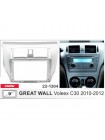 Переходная рамка CARAV Great Wall Voleex 22-1304