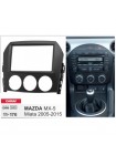 Переходная рамка Mazda MX-5, Miata Carav 11-176