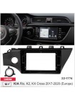 Перехідна рамка KIA Rio Carav 22-1774