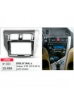 Переходная рамка Great Wall Voleex C30 Carav 22-580