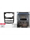 Перехідна рамка Mercedes Sprinter, Volkswagen Crafter Carav 22-2168
