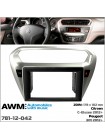 Переходная рамка AWM Citroen C-Elysee, Peugeot 301 781-12-042