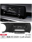 Перехідна рамка Carav KIA K5 22-1260