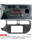Перехідна рамка Carav KIA Rio 22-422