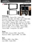 Перехідна рамка Metra Volkswagen Caddy, Golf, Jetta, Passat, Polo, Tiguan, Touran 95-9011B