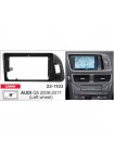 Переходная рамка Carav Audi Q5 22-1103