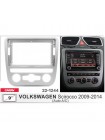 Переходная рамка Carav Volkswagen Sicrocco 22-1244