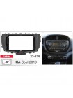 Переходная рамка Carav KIA Soul 22-338
