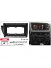 Переходная рамка Audi Q5 Carav 22-416