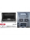 Переходная рамка Volvo S40, C30, C70 Carav 22-447
