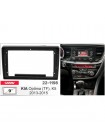 Перехідна рамка KIA Optima, K5 Carav 22-1198