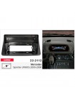 Перехідна рамка Mercedes Sprinter Carav 22-2112