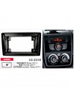 Переходная рамка Citroen Jumper, Peugeot Boxer, Fiat Ducato Carav 22-2235
