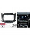 Переходная рамка Chevrolet Trax, Tracker Carav 22-531