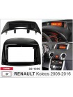 Переходная рамка CARAV Renault Koleos 22-1306