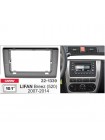 Переходная рамка Lifan 520 (Breez) Carav 22-1339