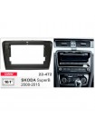 Переходная рамка Carav Skoda SuperB 22-472