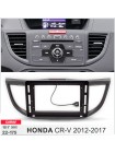 Переходная рамка Honda CR-V Carav 22-175