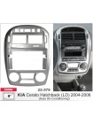 Переходная рамка Carav KIA Cerato 22-579
