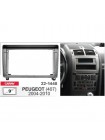 Переходная рамка CARAV Peugeot 407 22-1448
