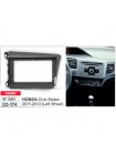 Перехідна рамка Carav Honda Civic 22-174