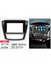 Переходная рамка JAC Refine S5 Carav 22-838