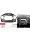 Перехідна рамка Volkswagen Amarok Carav 22-2230