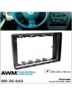 Перехідна рамка AWM Volkswagen Passat B5 981-35-043