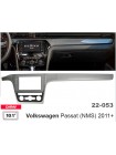 Перехідна рамка Carav Volkswagen Passat (NMS) 22-053