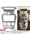 Переходная рамка CARAV KIA Carens, Rondo 22-1054