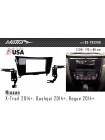 Переходная рамка Metra Nissan X-Trail, Qashqai, Rogue 95-7622HG