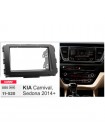 Перехідна рамка Carav KIA Carnival, Sedona Carav 11-520