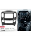 Переходная рамка Carav Hyundai H-1, Grand Starex 22-604