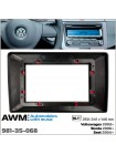 Перехідна рамка Volkswagen, Skoda, Seat AWM 981-35-068