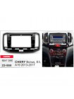 Перехідна рамка Chery Bonus, E3 Carav 22-866