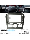 Переходная рамка Citroen C4 AWM 981-12-044